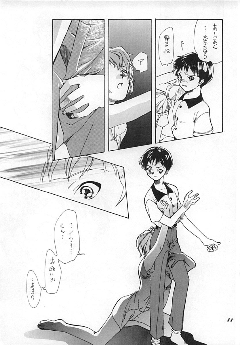 [1999 (TAKANO KATA)] The Agony and the Ecstasy (新世紀エヴァンゲリオン)