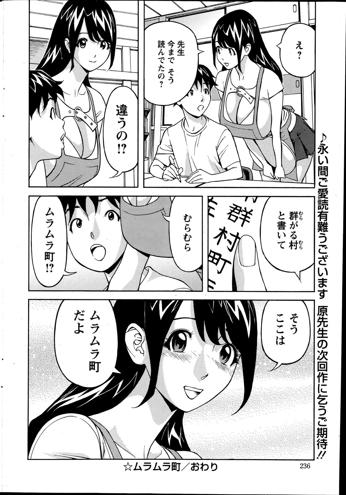 アクションピザッツ 2013年7月号