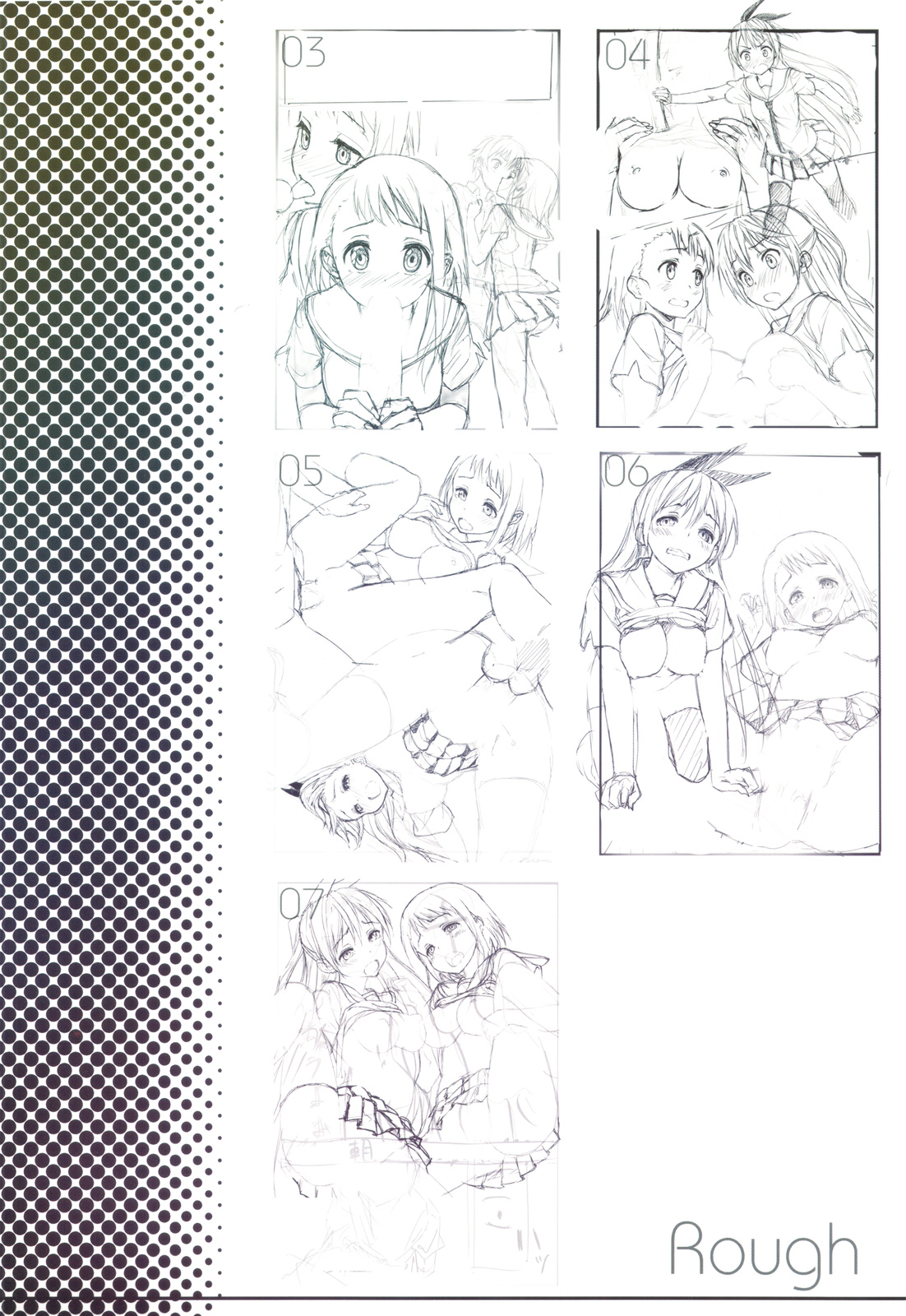 (C83) [オートマ気球 (本庄マサト)] ユメコイ (ニセコイ)