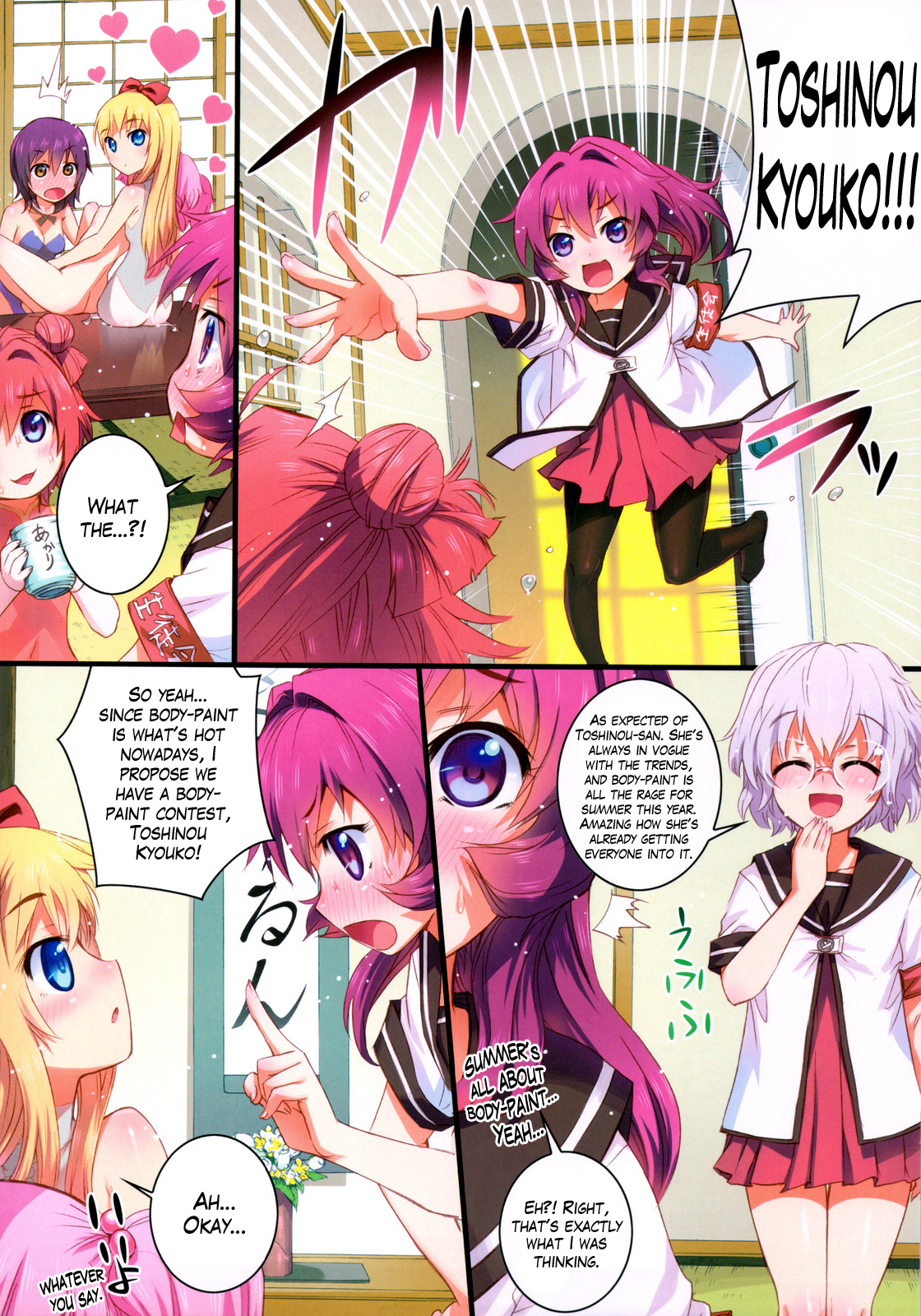 (C82) [あねこの手帖 (小梅けいと)] ぬるゆり (ゆるゆり) [英訳]