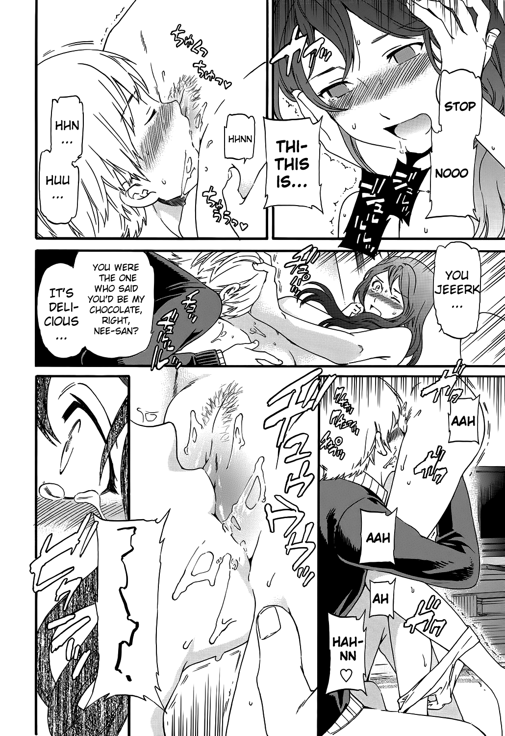 [Cuvie] My Sweety (COMIC ペンギンセレブ 2013年3月号) [英訳] [DL版]