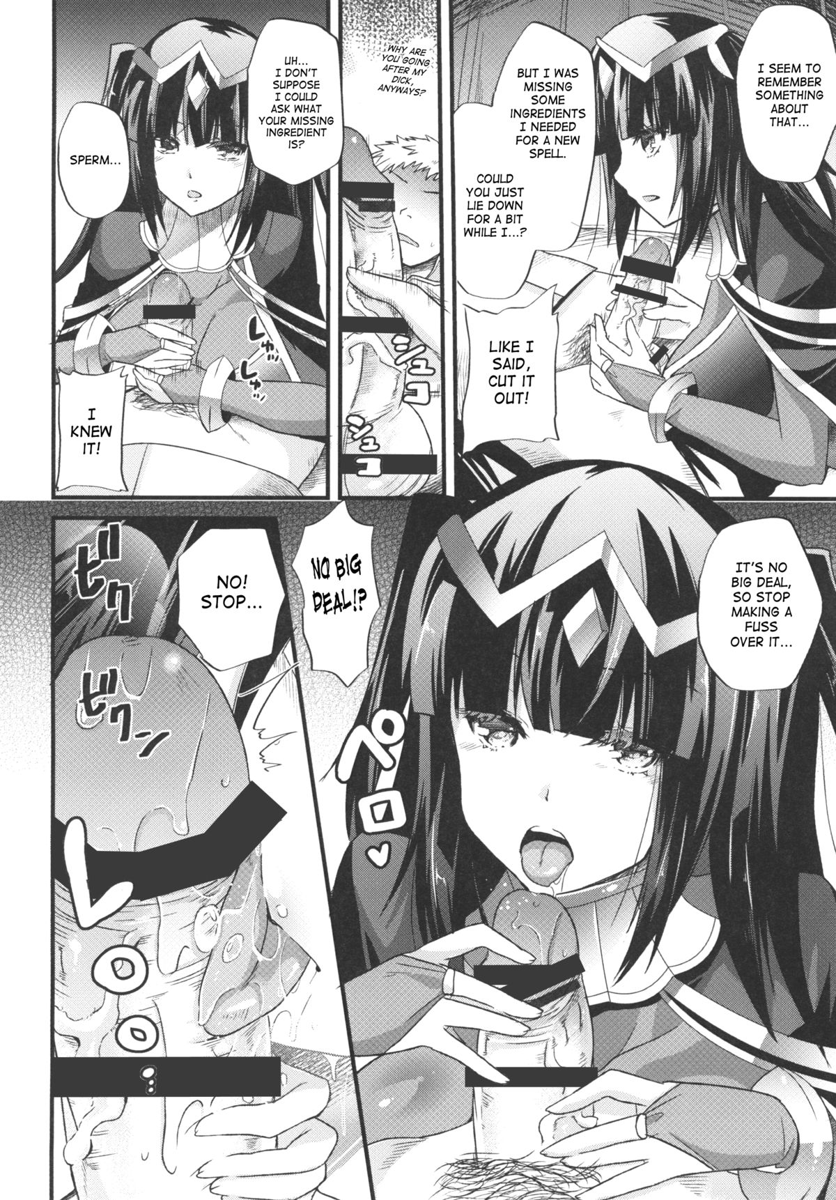 [メタネコ (蒼津ウミヒト)] 呪術師の彼女に呪われる程愛されて覚醒 (ファイアーエムブレム 覚醒) [英訳] [DL版]