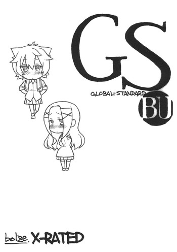 (COMIC1☆7) [bolze.] GS-BU (GJ部)
