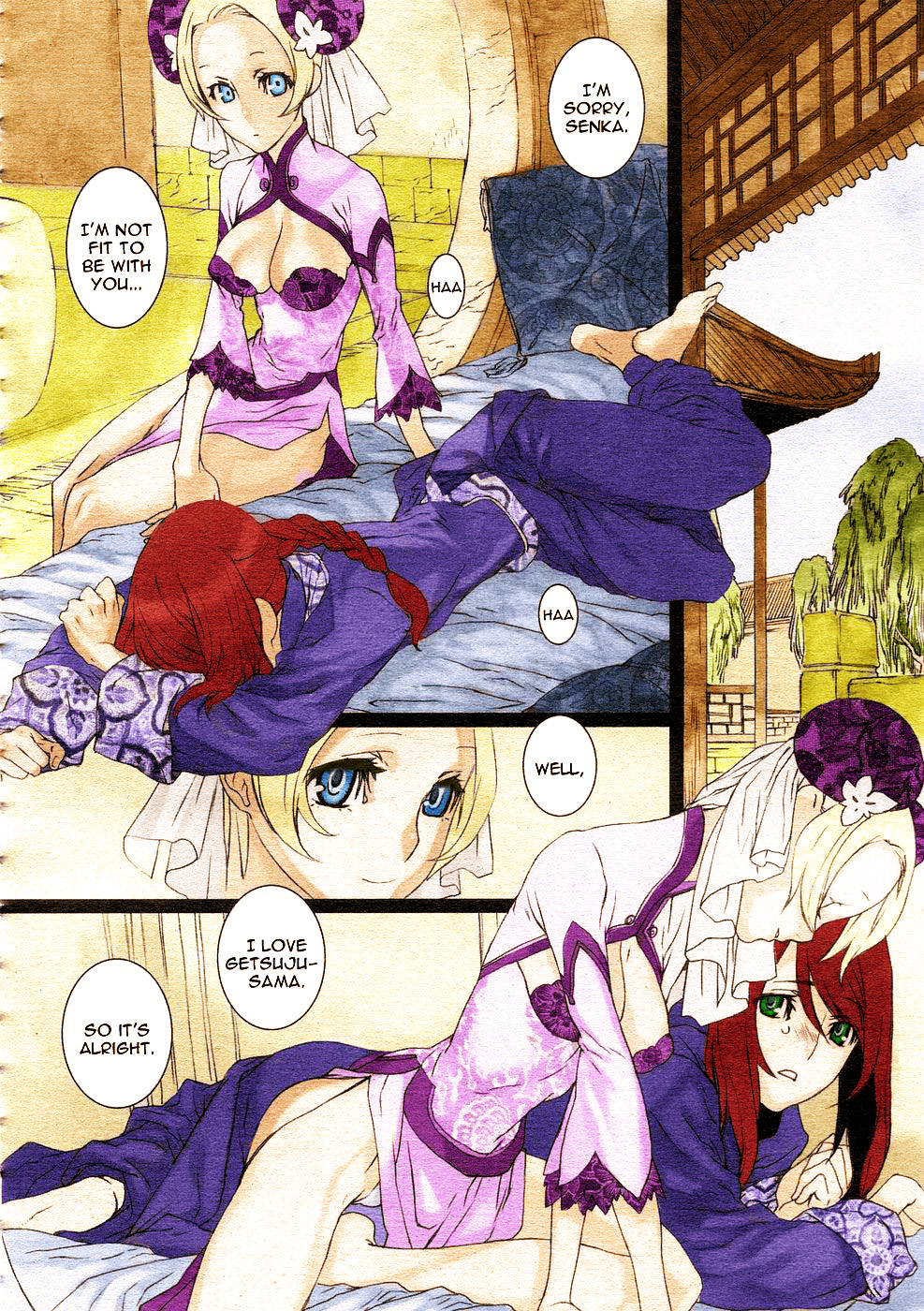 [サイキケイタ] 桜桃遊戯 (コミックメガストア 2005年12月号) [英訳] [カラー化] [無修正]