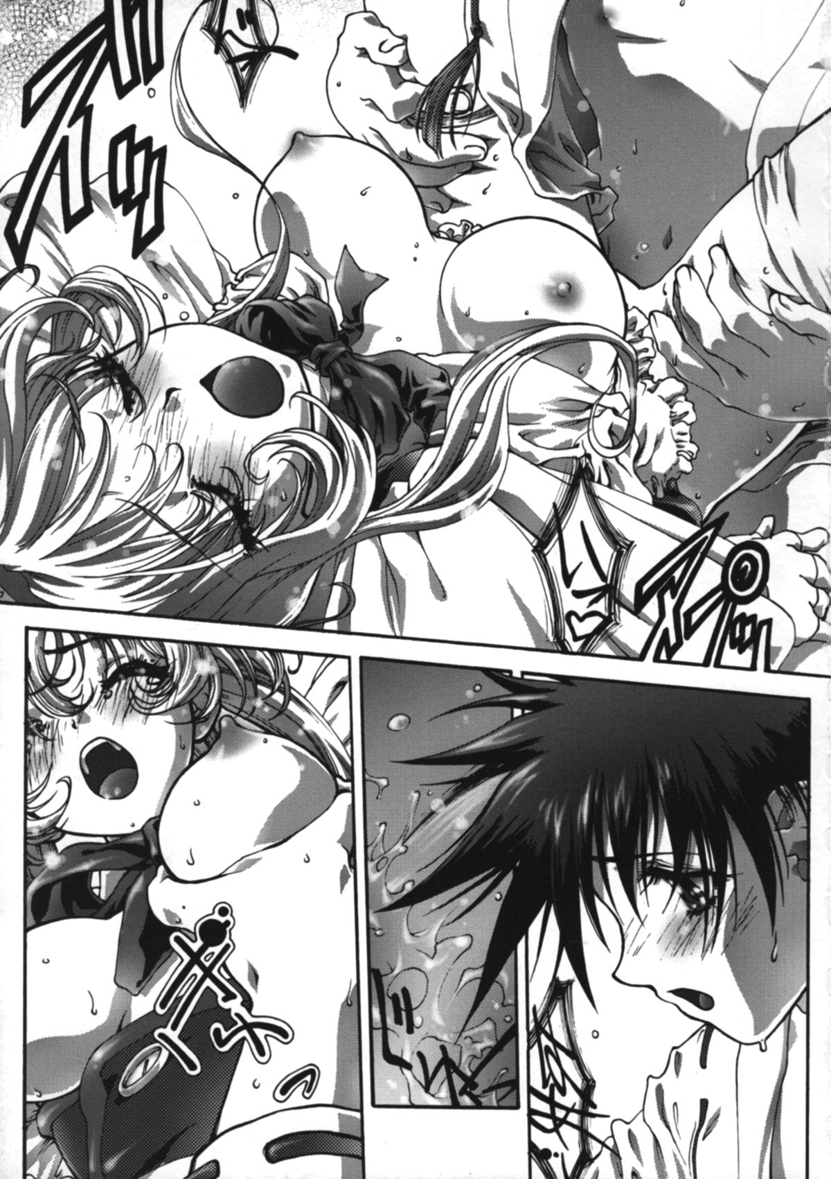 [BECT (青梅街人)] wish (鋼鉄天使くるみ)