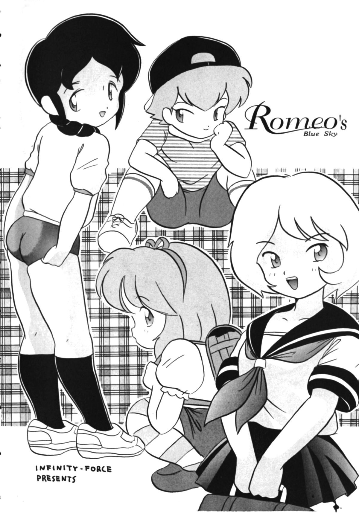 (CR27) [INFINITY-FORCE (マーシーラビット,山下うり)] ∞名作劇場 (ロミオの青い空)