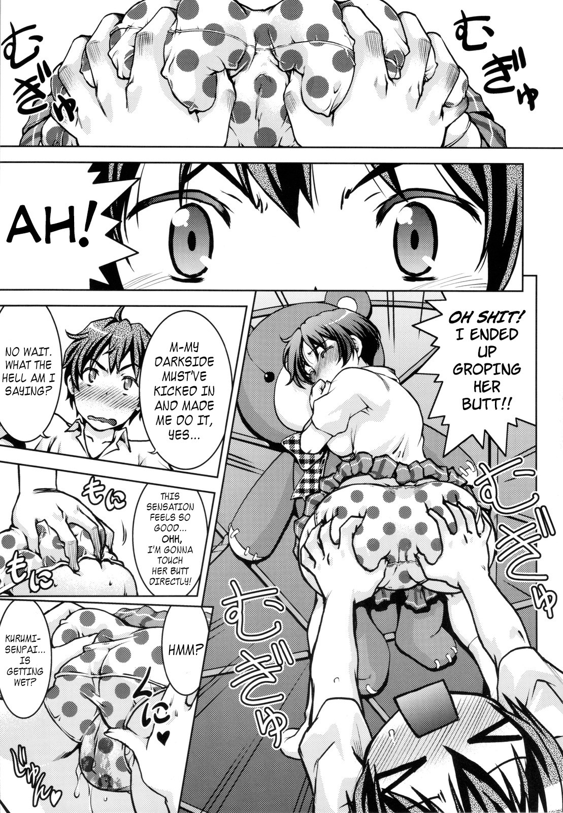 (C83) [ばななサル園 (島本晴海)] 眠り姫でも恋がしたい？ (中二病でも恋がしたい!) [英訳]