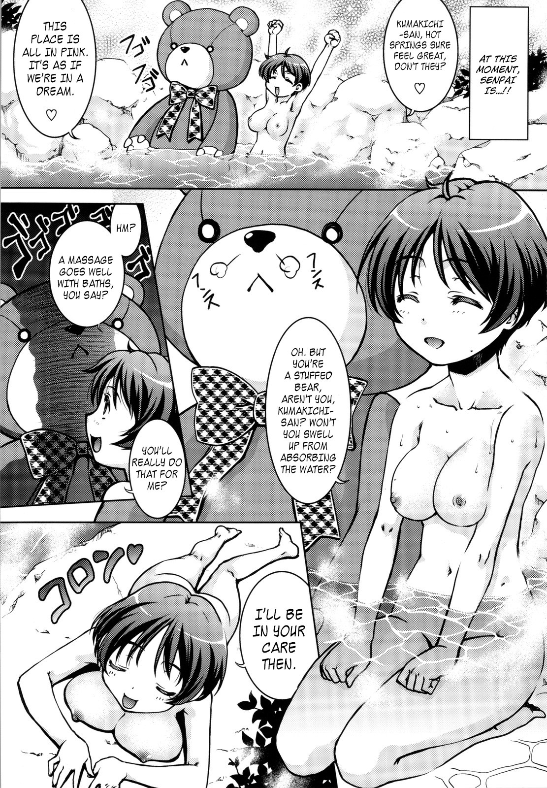 (C83) [ばななサル園 (島本晴海)] 眠り姫でも恋がしたい？ (中二病でも恋がしたい!) [英訳]