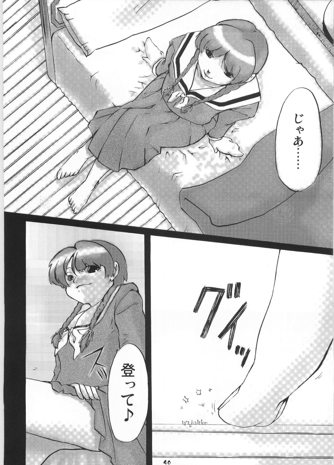 (C72) [HIK (カテキン)] ギガみて 2 (マリア様がみてる)