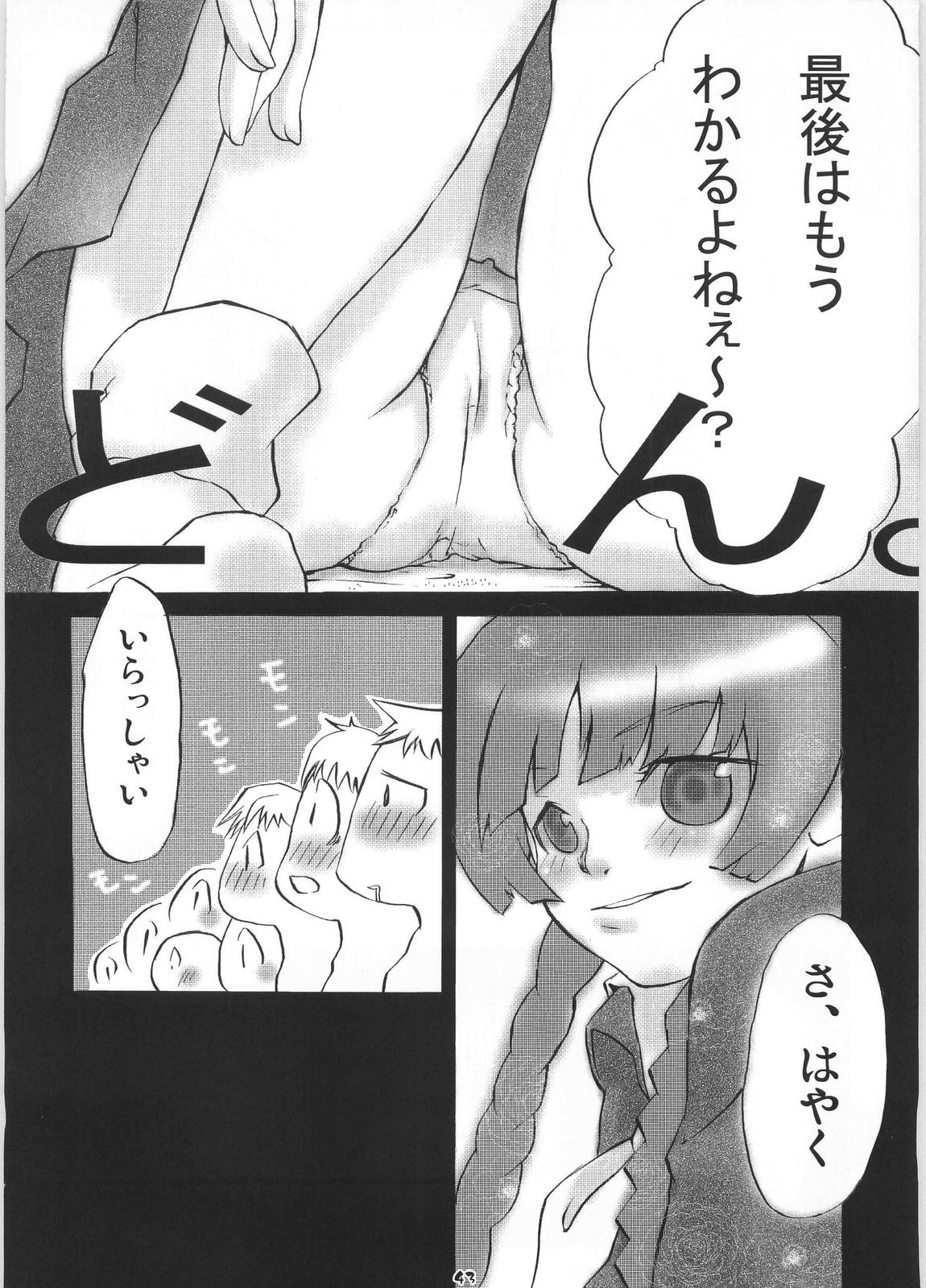 (C72) [HIK (カテキン)] ギガみて 2 (マリア様がみてる)