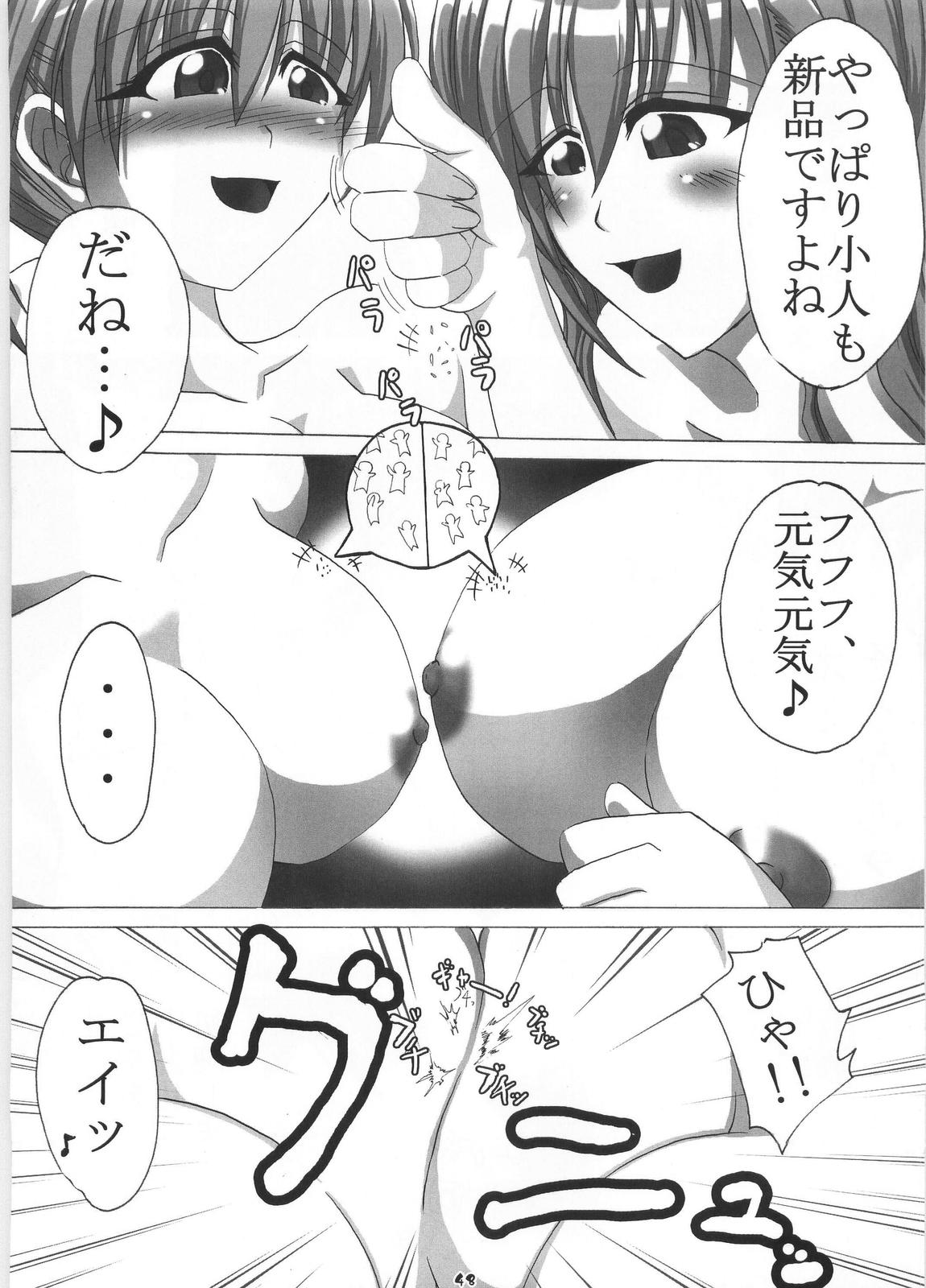 (C72) [HIK (カテキン)] ギガみて 2 (マリア様がみてる)