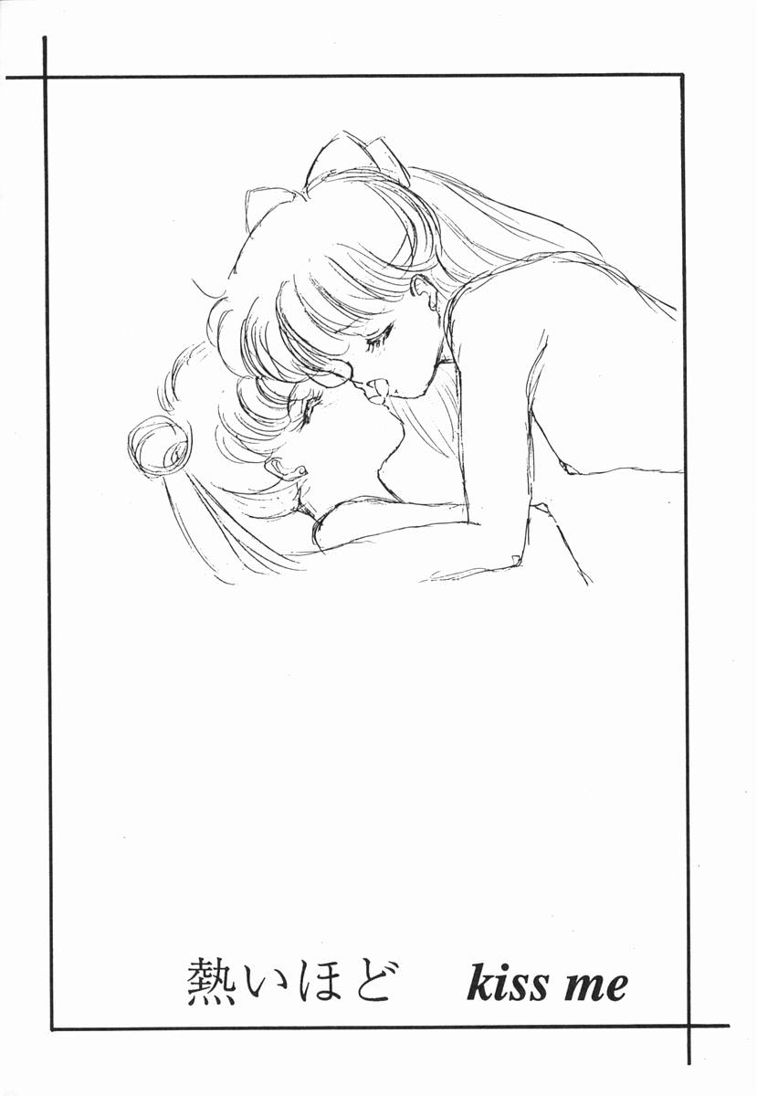 (C43) [S' SENSE (恵那実)] Moon Venus (美少女戦士セーラームーン)