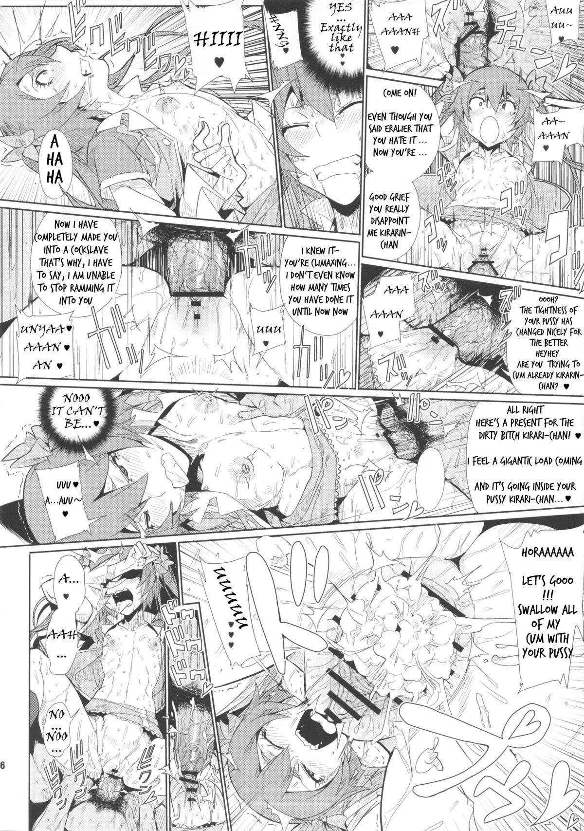 (C83) [Draw Go (ワタナベソウイチ)] 超絶生出しジャエロファック (超速変形ジャイロゼッター) [english]