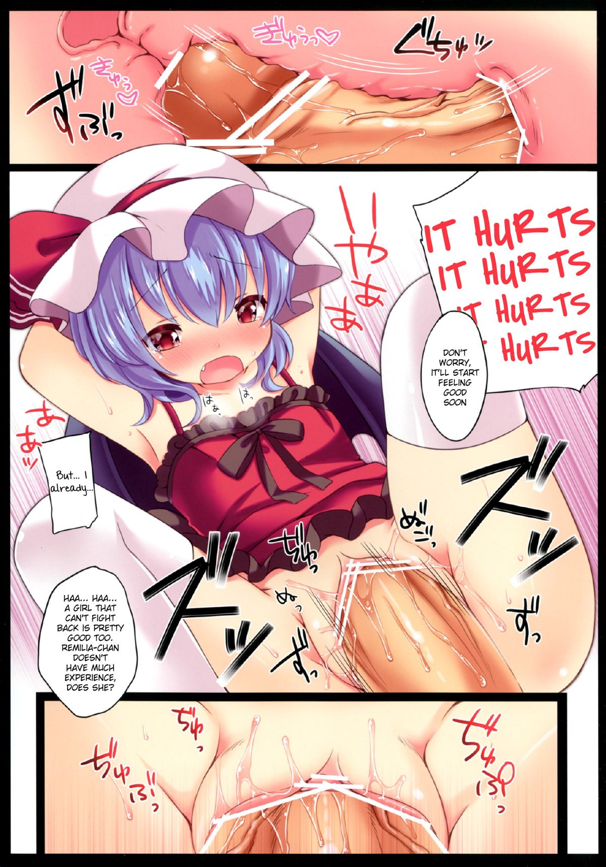 [ロリポップコンプリート (恋小いろり)] かっこにじゅういち ‐迷える羊たち‐ (東方Project) [英訳] [DL版]