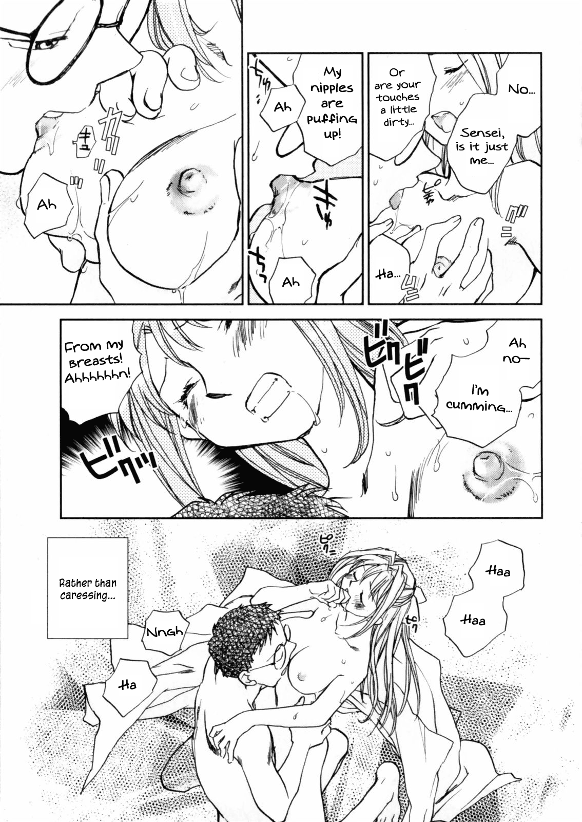 [陸乃家鴨] 花咲け！おとめ熟 上巻Vol. 2