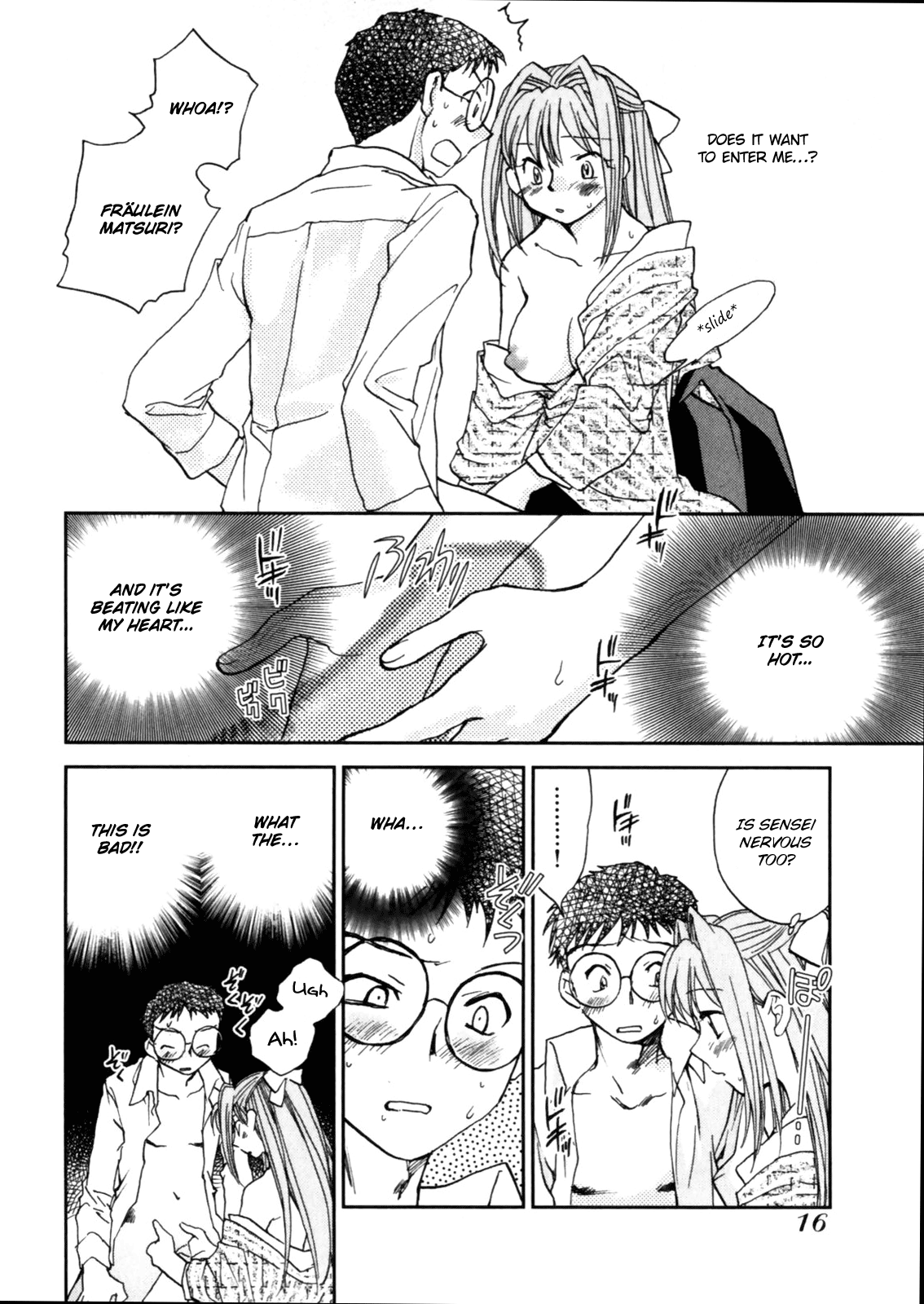 [陸乃家鴨] 花咲け！おとめ熟 上巻Vol. 2