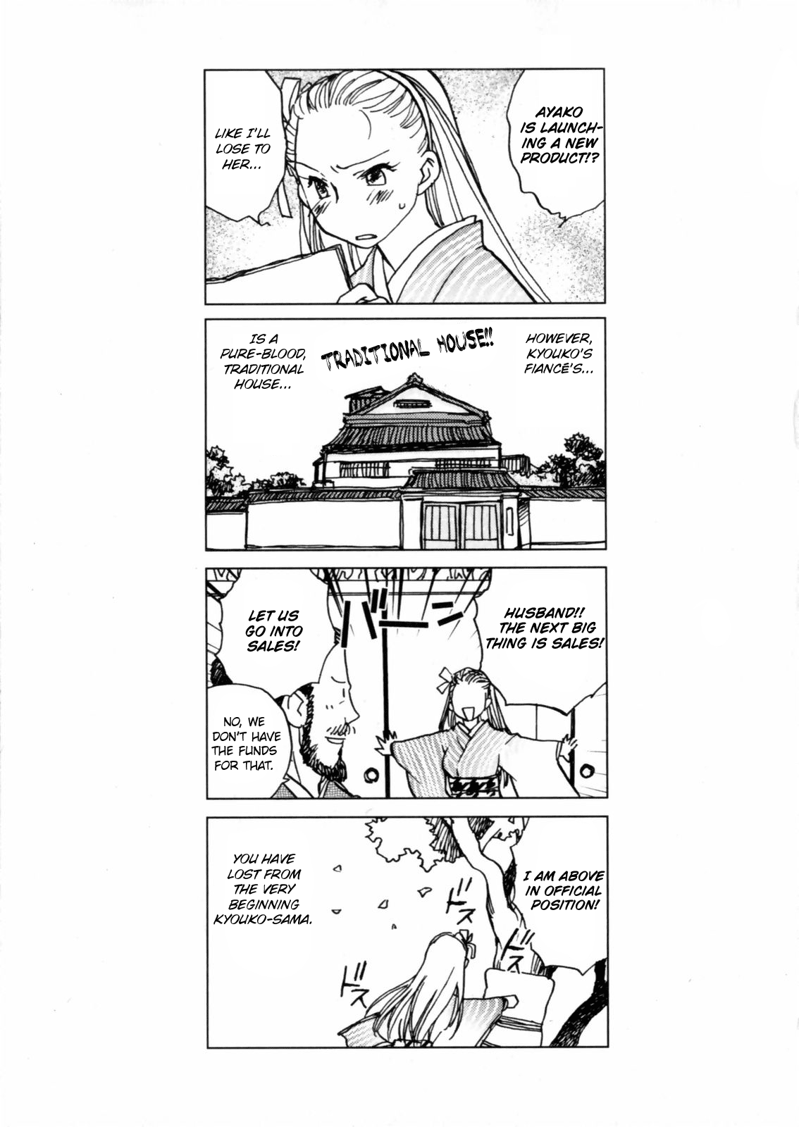 [陸乃家鴨] 花咲け！おとめ熟 上巻Vol. 2