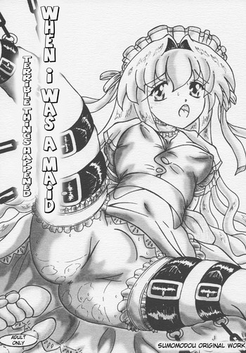 [すもも堂] メイドのアルバイトをしたら大変なことになった件 [英訳]