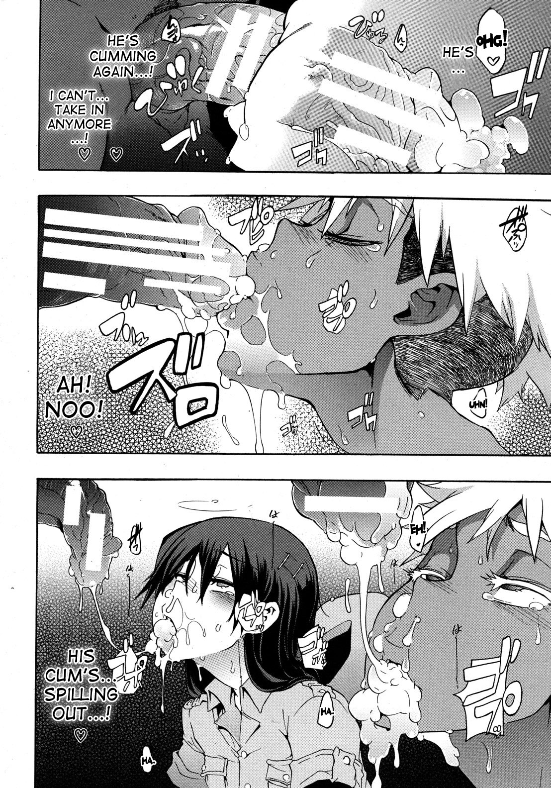 [DA HOOTCH (新堂エル)] フィールド・ワーク！ 章1-2 [英訳]