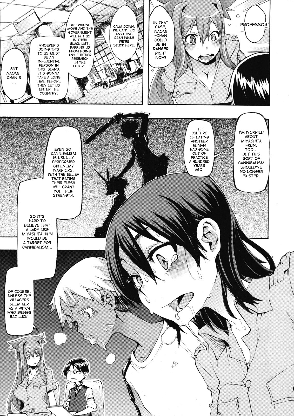 [DA HOOTCH (新堂エル)] フィールド・ワーク！ 章1-2 [英訳]