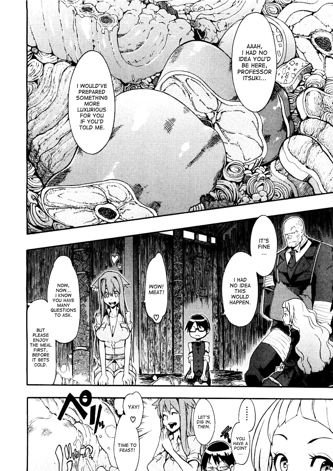 [DA HOOTCH (新堂エル)] フィールド・ワーク！ 章1-2 [英訳]