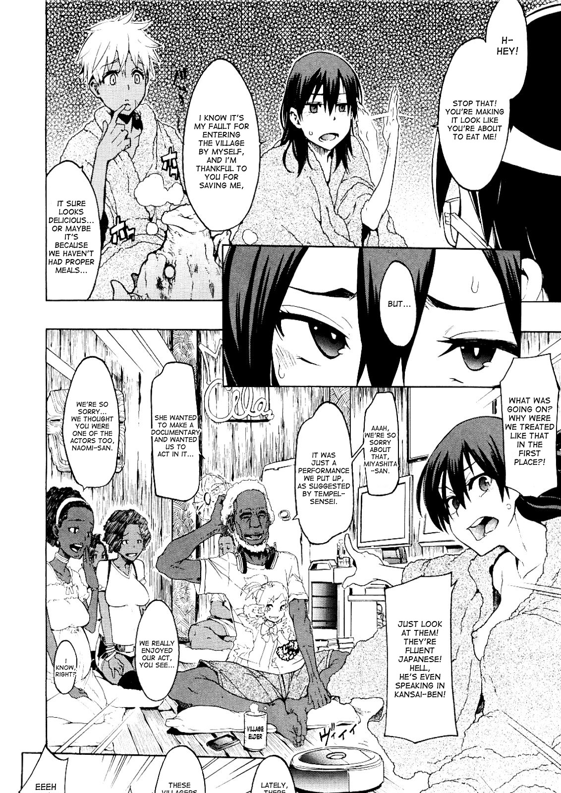 [DA HOOTCH (新堂エル)] フィールド・ワーク！ 章1-2 [英訳]