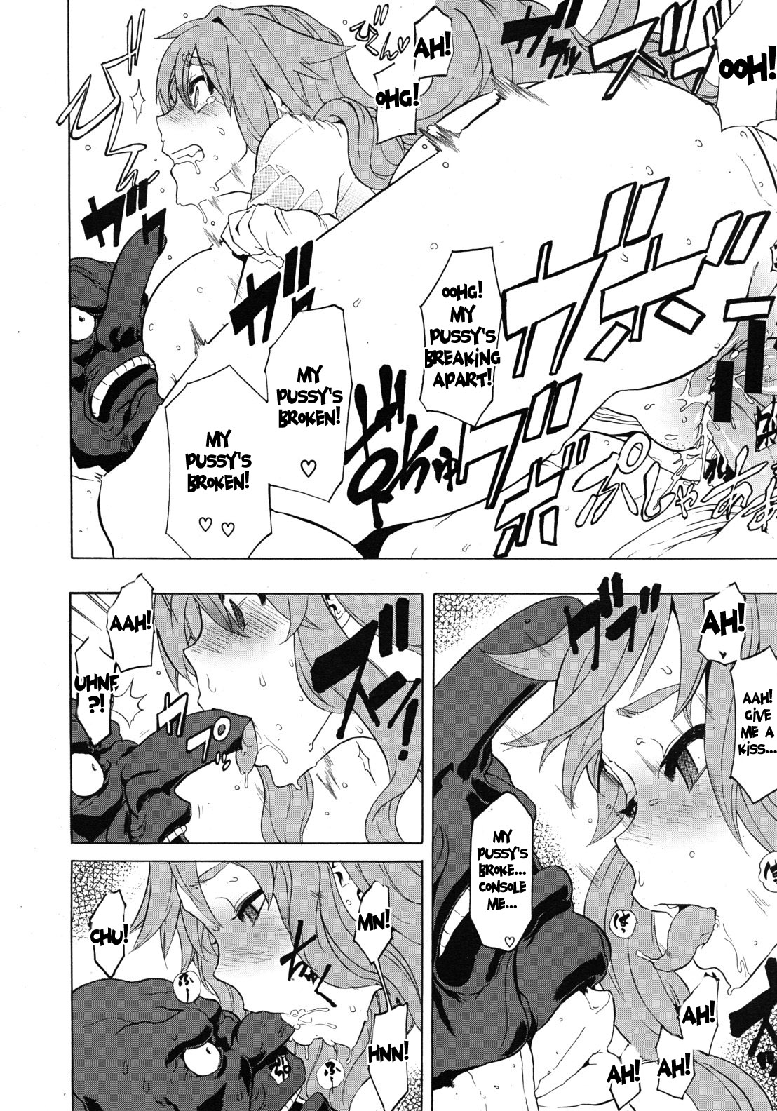 [DA HOOTCH (新堂エル)] フィールド・ワーク！ 章1-2 [英訳]