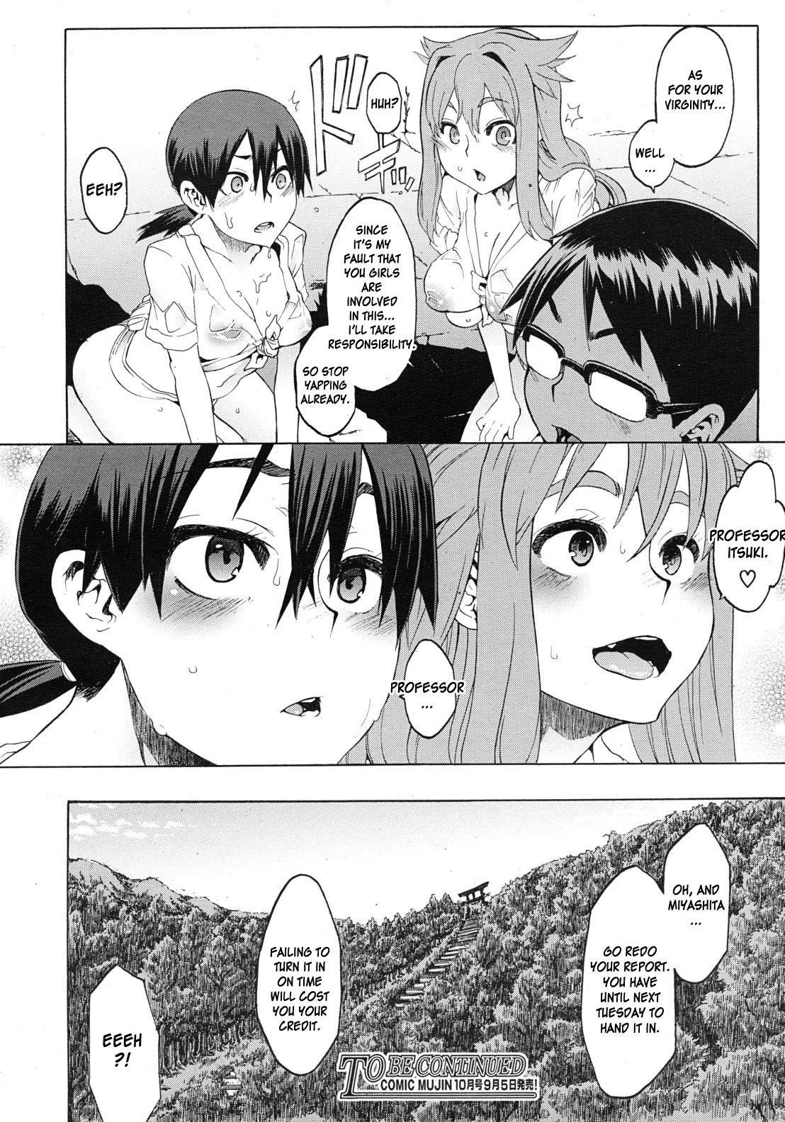 [DA HOOTCH (新堂エル)] フィールド・ワーク！ 章1-2 [英訳]