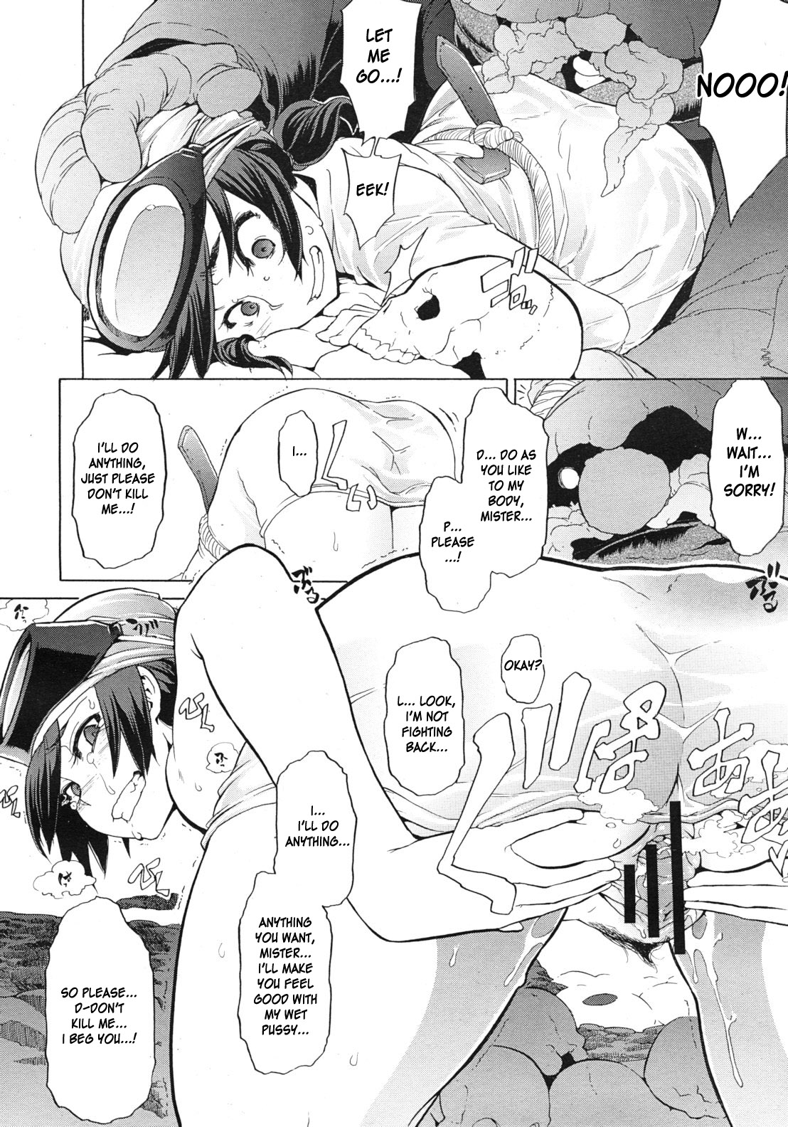 [DA HOOTCH (新堂エル)] フィールド・ワーク！ 章1-2 [英訳]