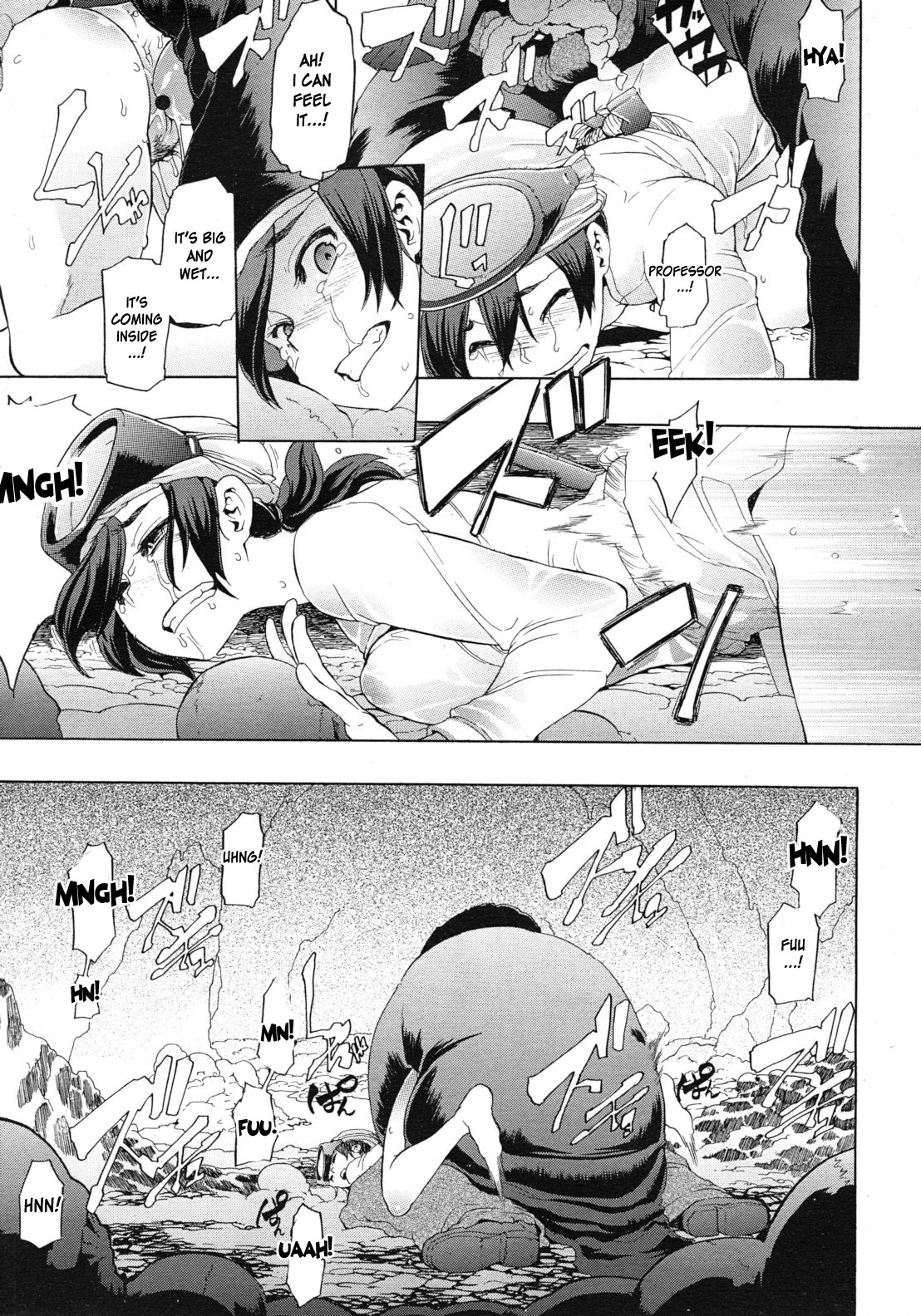 [DA HOOTCH (新堂エル)] フィールド・ワーク！ 章1-2 [英訳]