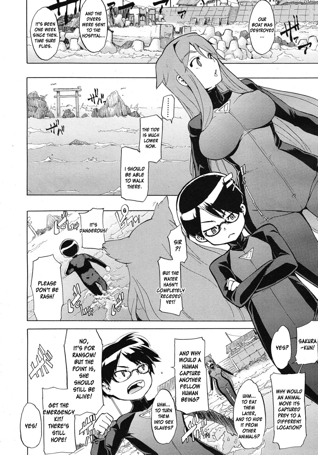 [DA HOOTCH (新堂エル)] フィールド・ワーク！ 章1-2 [英訳]