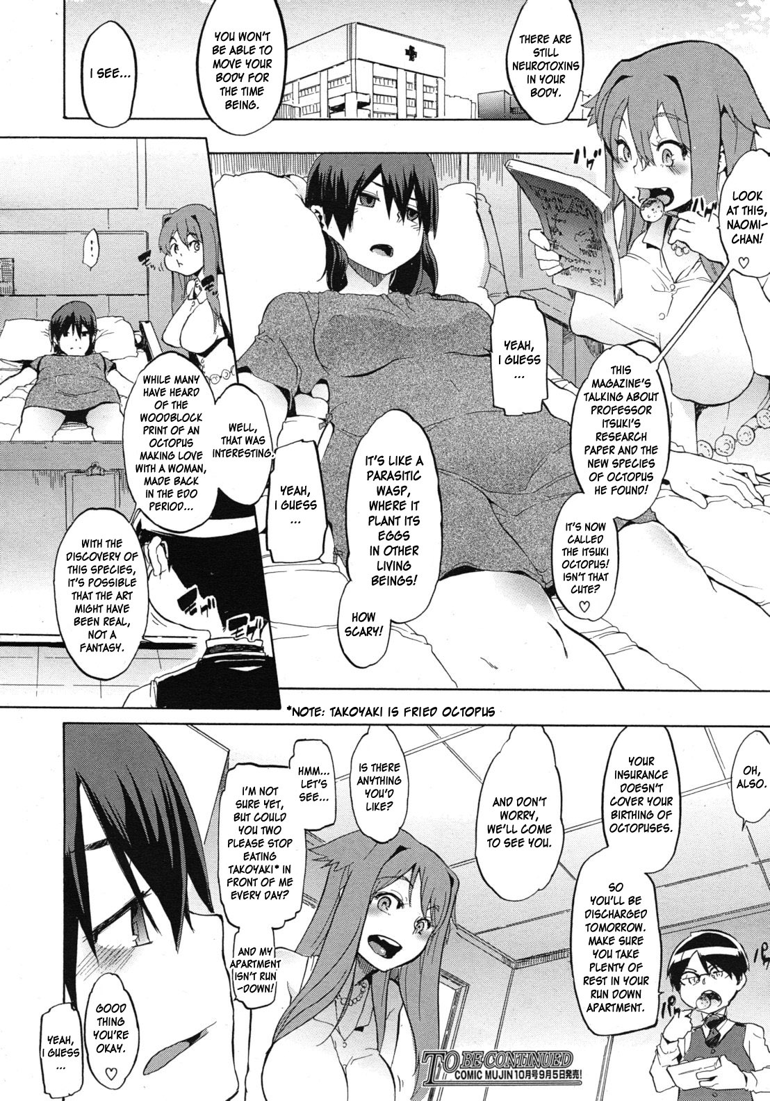 [DA HOOTCH (新堂エル)] フィールド・ワーク！ 章1-2 [英訳]