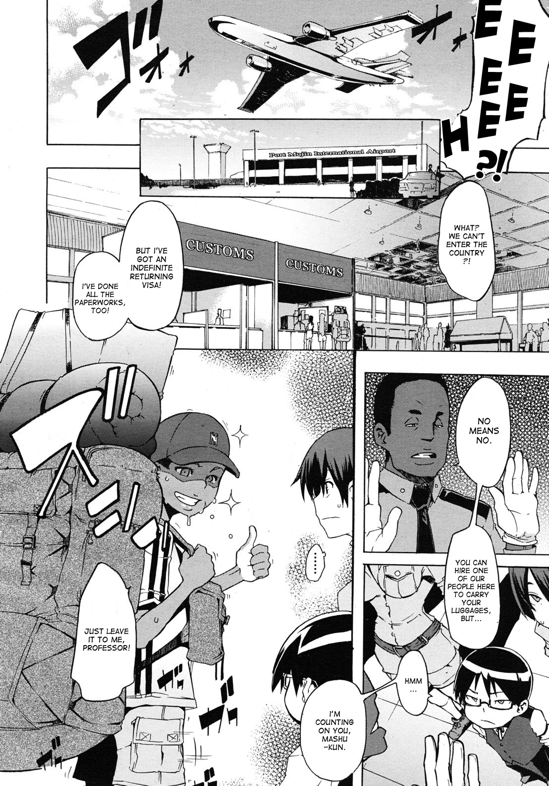 [DA HOOTCH (新堂エル)] フィールド・ワーク！ 章1-2 [英訳]