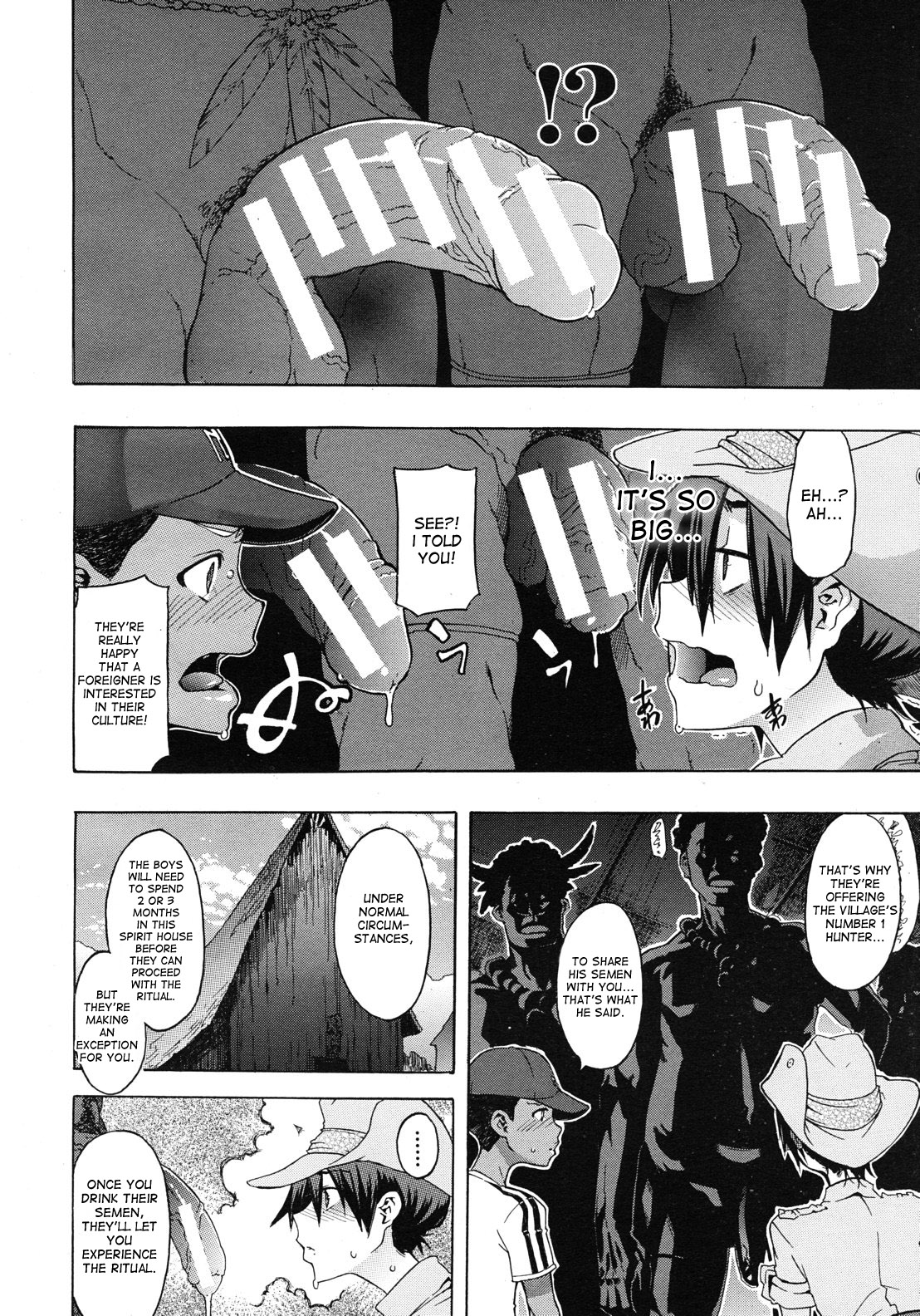 [DA HOOTCH (新堂エル)] フィールド・ワーク！ 章1-2 [英訳]