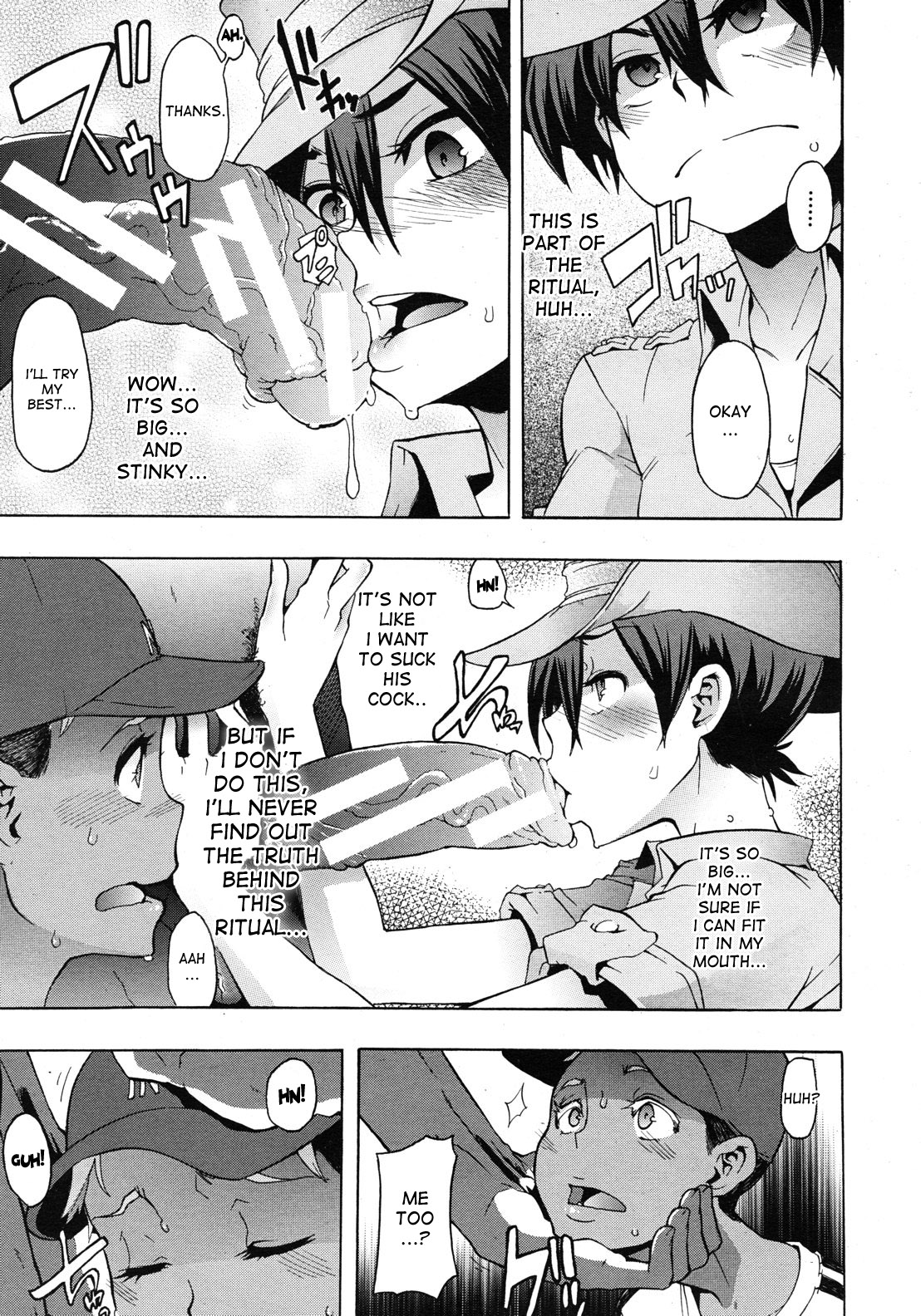 [DA HOOTCH (新堂エル)] フィールド・ワーク！ 章1-2 [英訳]