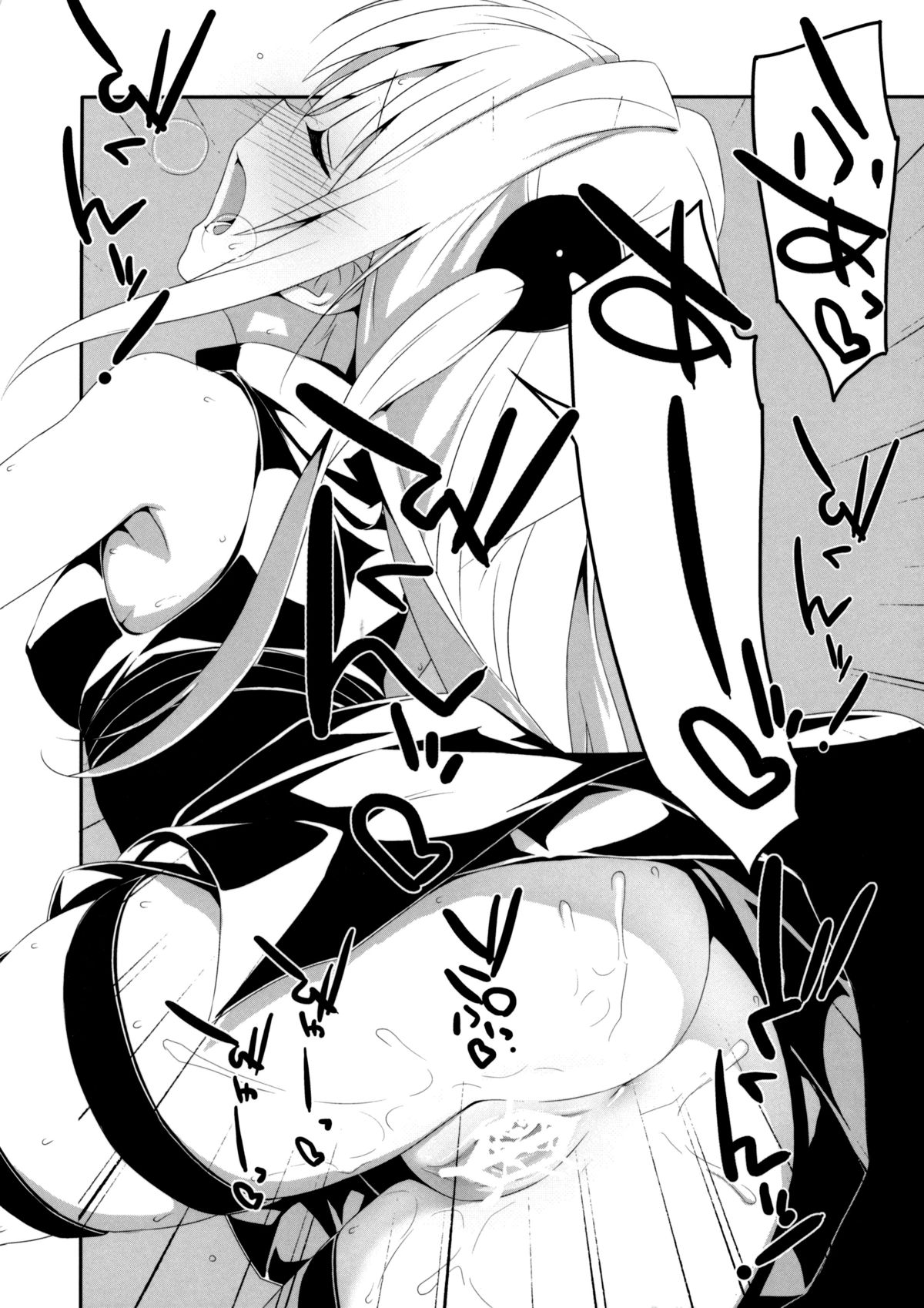 (COMIC1☆7) [TIES (タケイオーキ)] 嘘つきの恋 (ToLOVEる ダークネス)