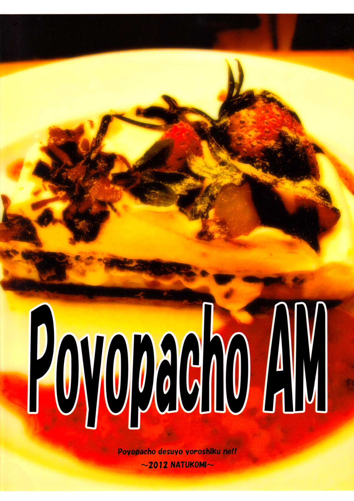 (C82) [ぽよぱちょ (うみうし)] Poyopacho AM (新世紀エヴァンゲリオン) [英訳]