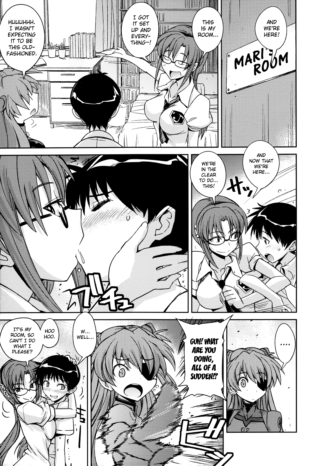 (C82) [ぽよぱちょ (うみうし)] Poyopacho AM (新世紀エヴァンゲリオン) [英訳]