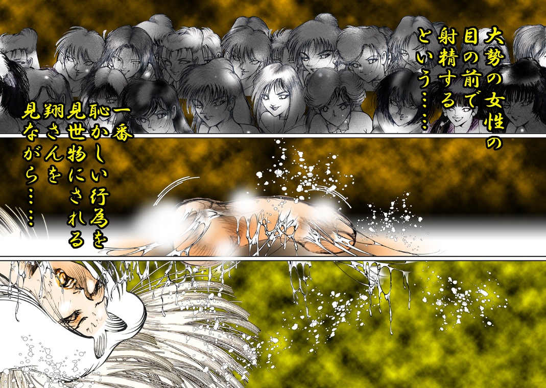 [DCプロジェクト(ダーティ松本)] 女装美天使 Vol.1