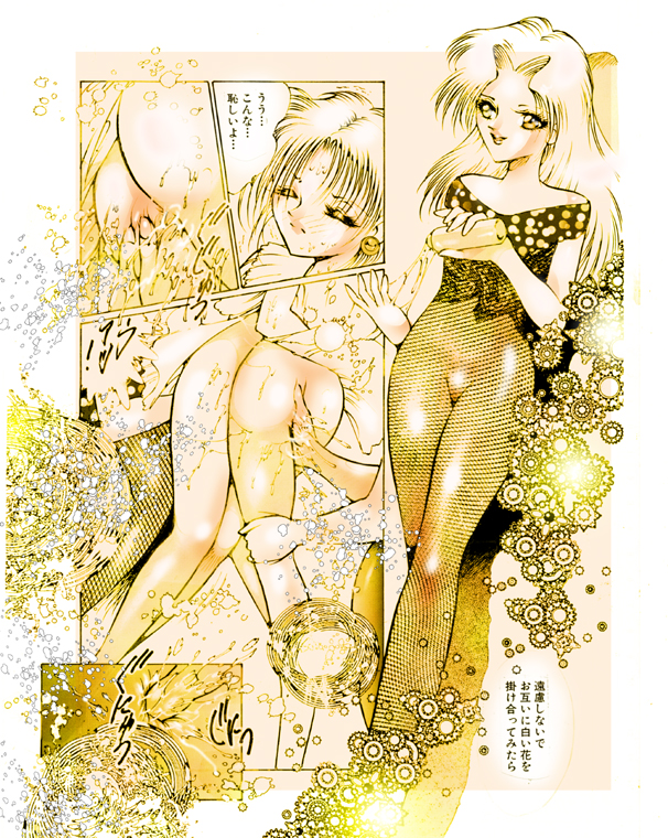 [DCプロジェクト(ダーティ松本)] 女装美天使 Vol.1