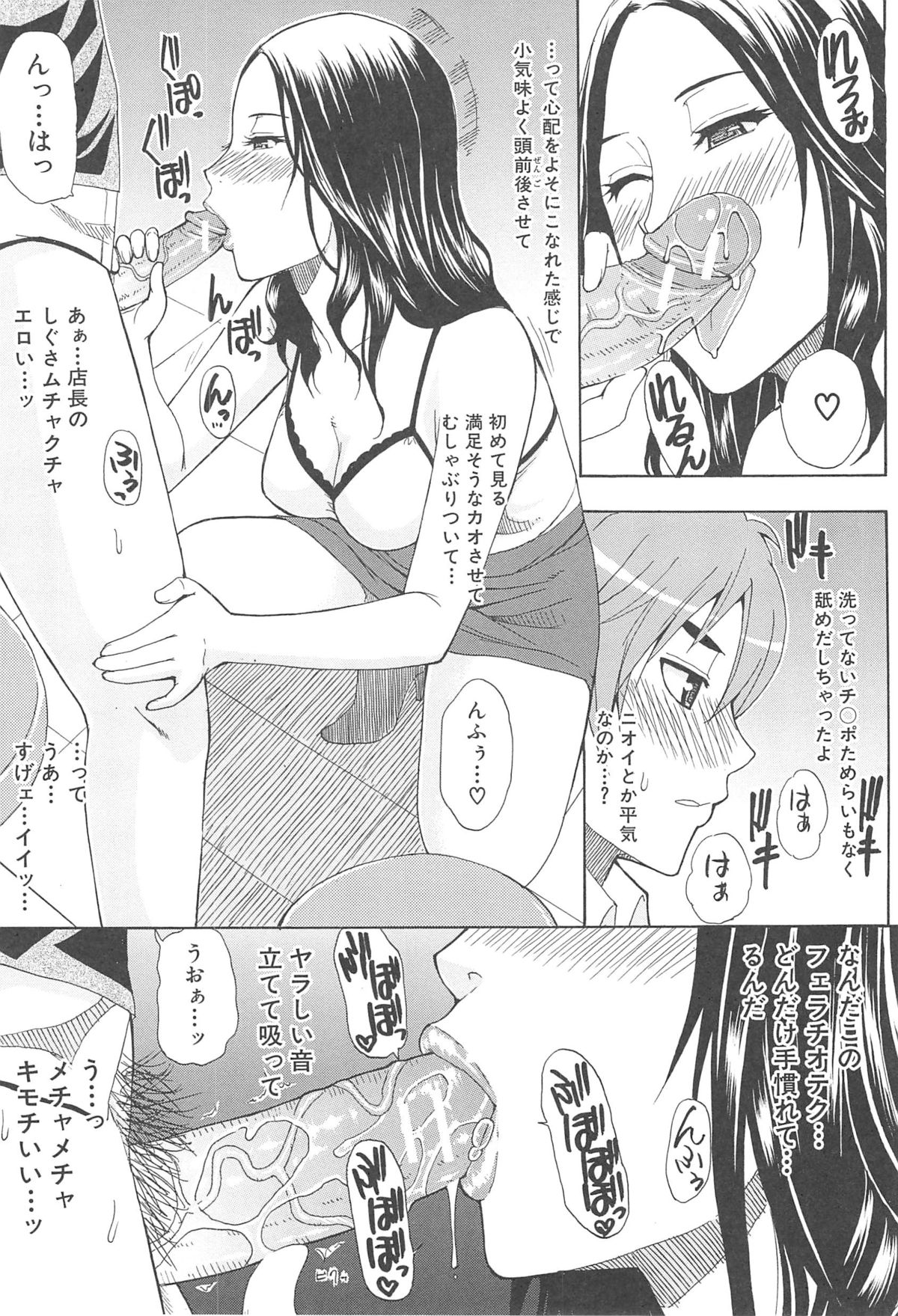 [春城秋介] ただ恋しくて、会いたくて…