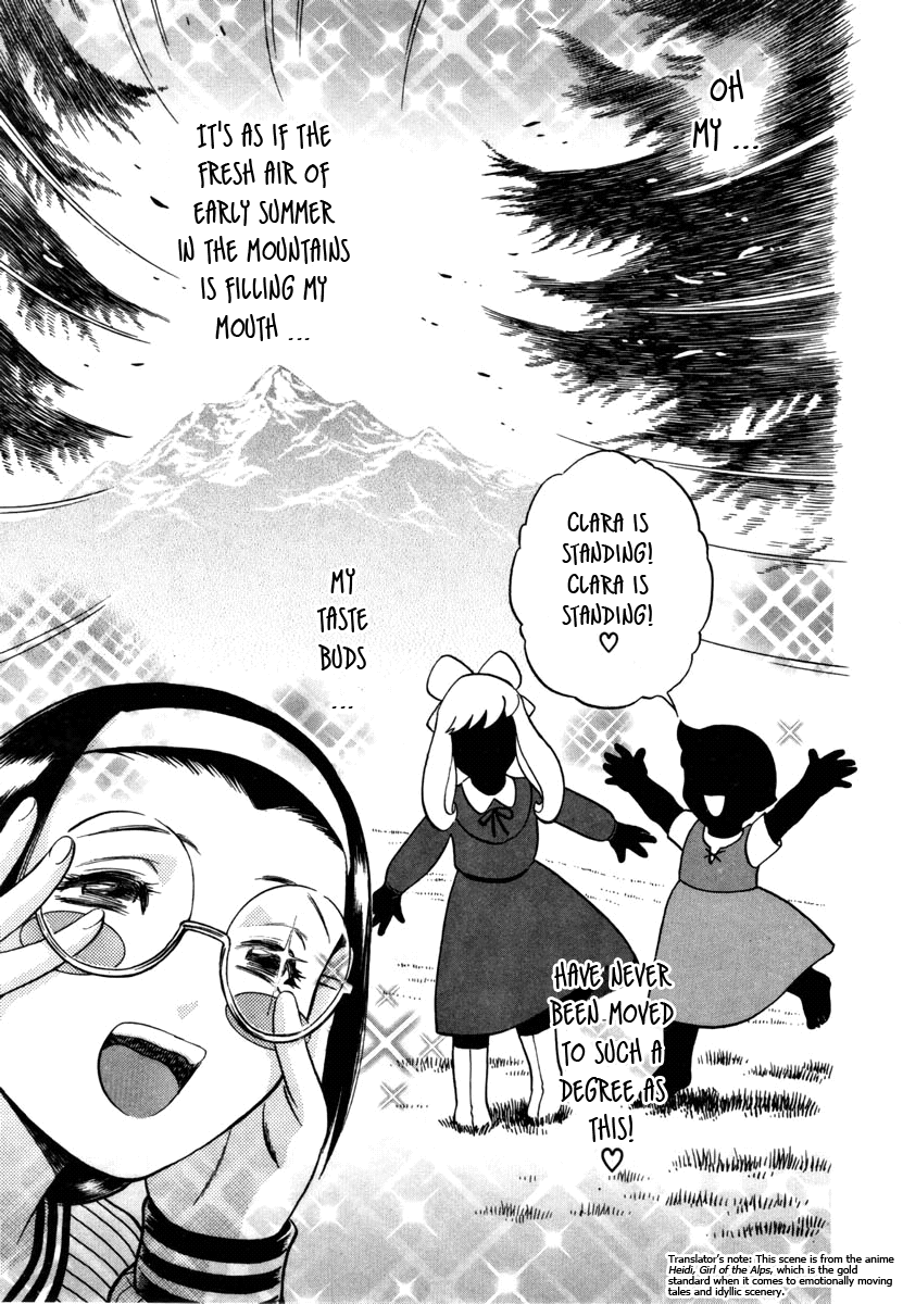 [英丸] Sweets 甘い果実 1 [英訳]