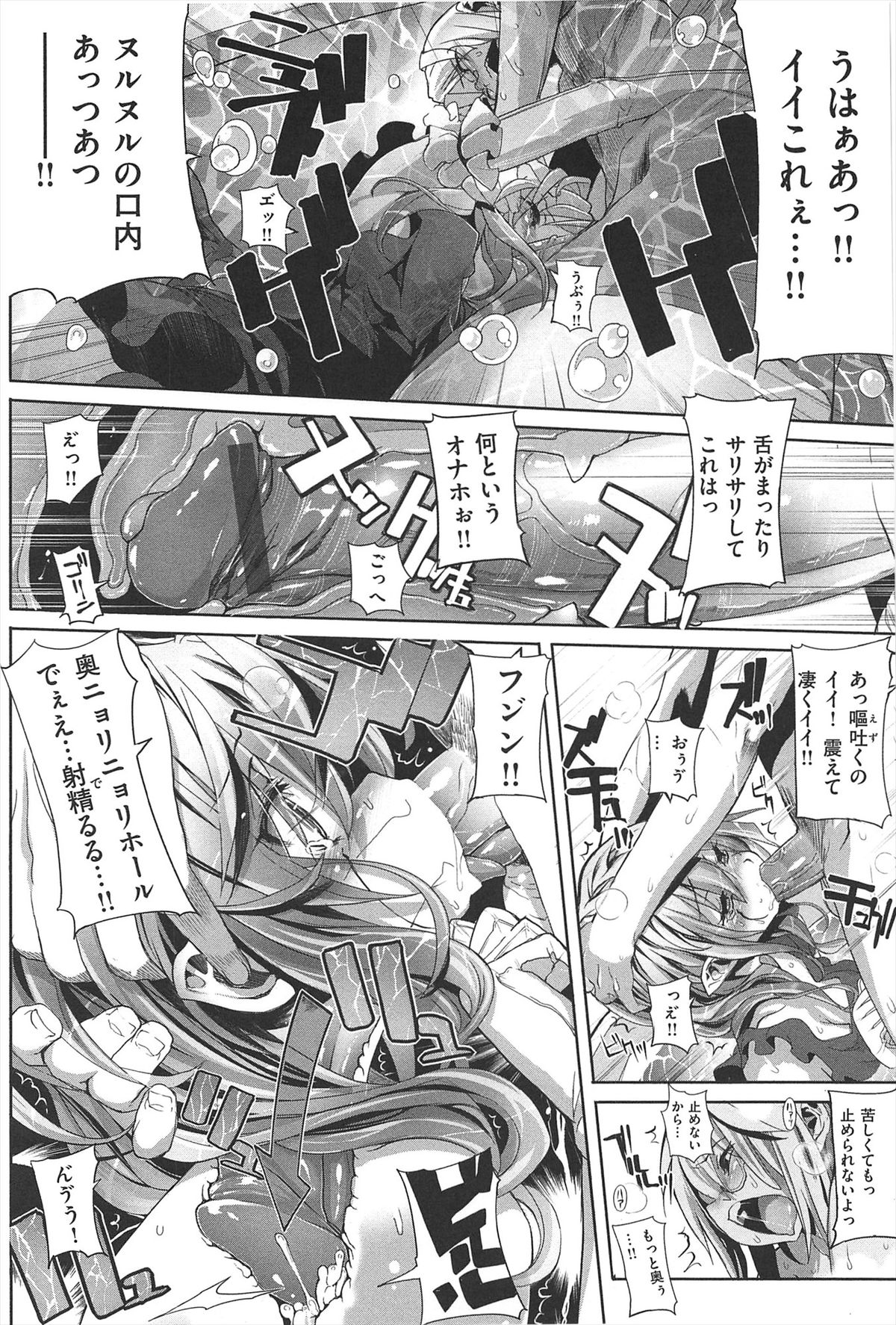 [モチ] 死なずの姫君