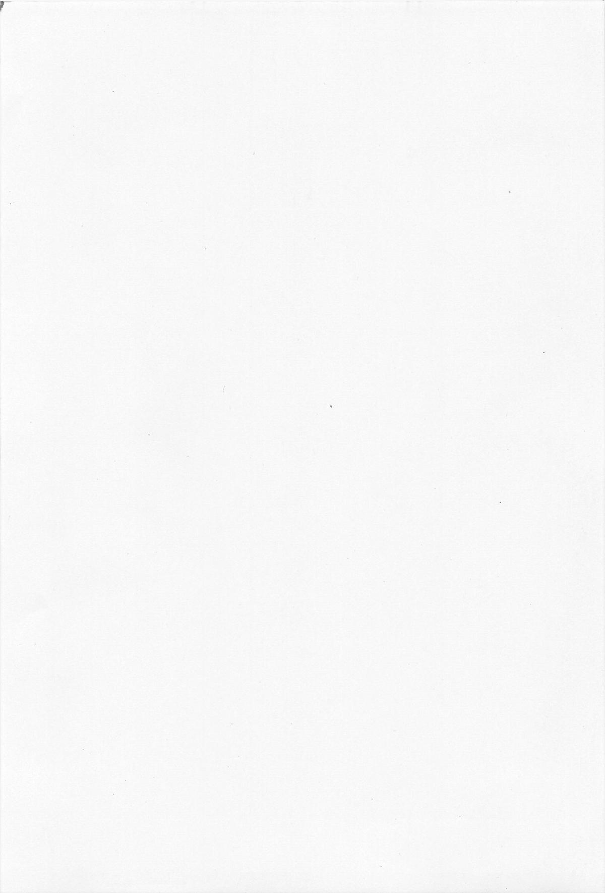 [モチ] 死なずの姫君