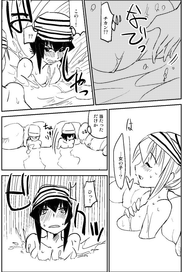 [Kimura Rongaku] ナルガさんのちんこ総集編