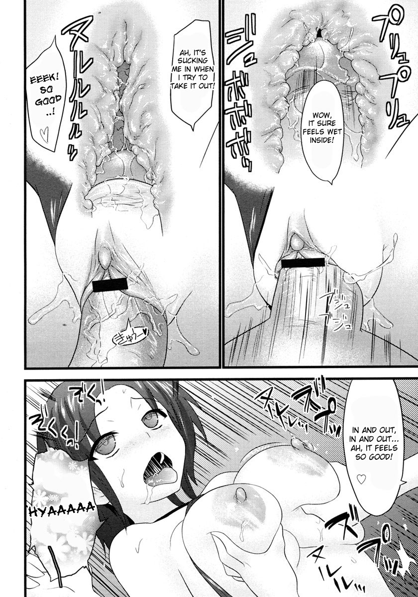 [土居坂崎] 生乾きランドリー (コミックメガストア 2006年11月号) [英訳]