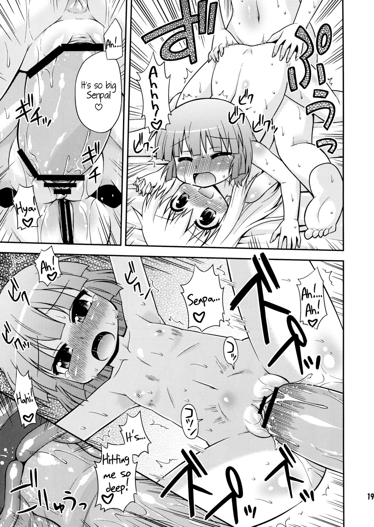 (C81) [最果て空間(緋乃ひの)] パンダとトマトと黒ネコと (ゆるゆり) [英訳]
