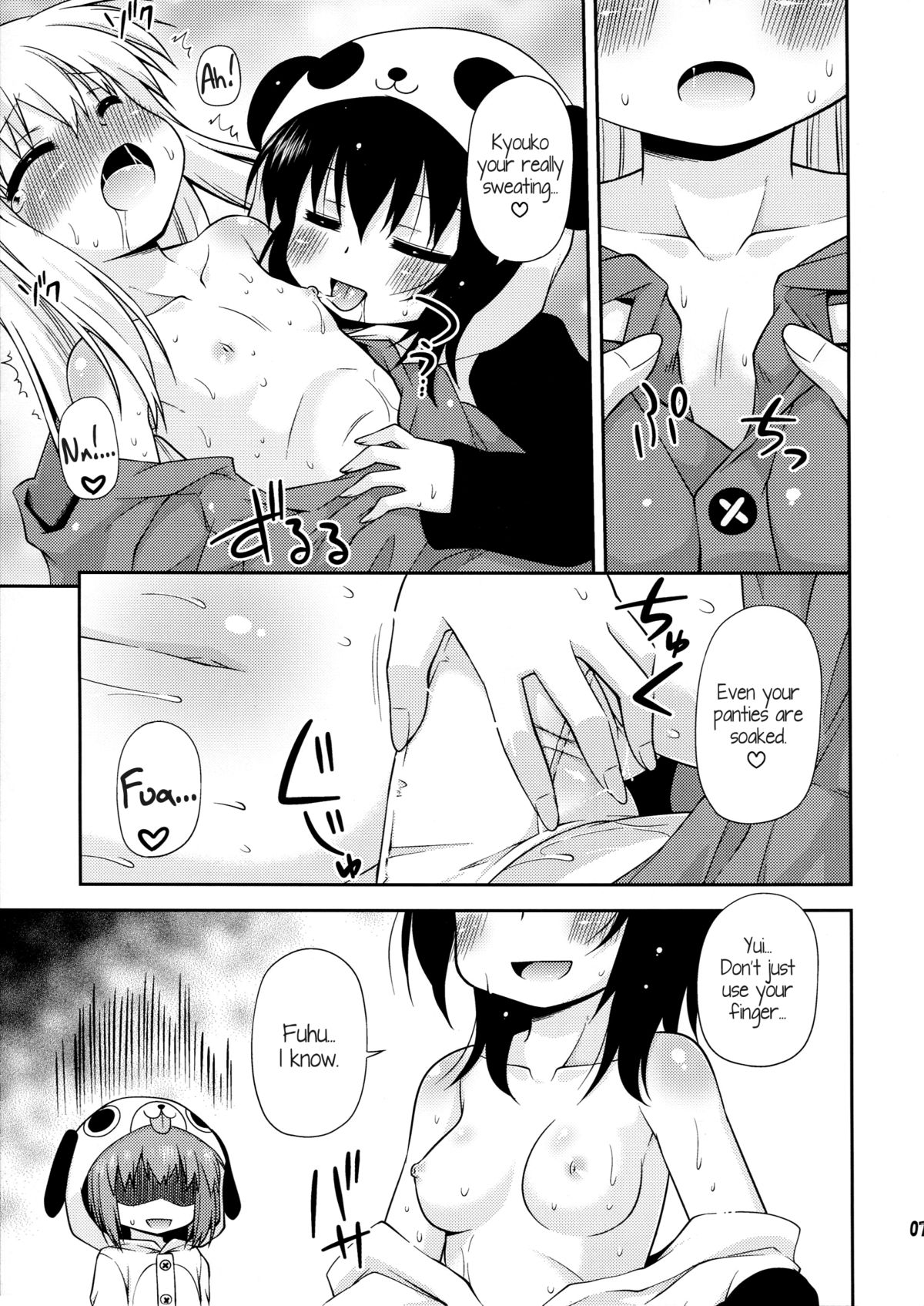 (C81) [最果て空間(緋乃ひの)] パンダとトマトと黒ネコと (ゆるゆり) [英訳]