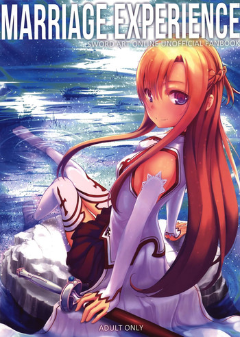 (C82) [セブンデイズホリディ (篠川あるみ、古我望)] Marriage Experience (ソードアート・オンライン)