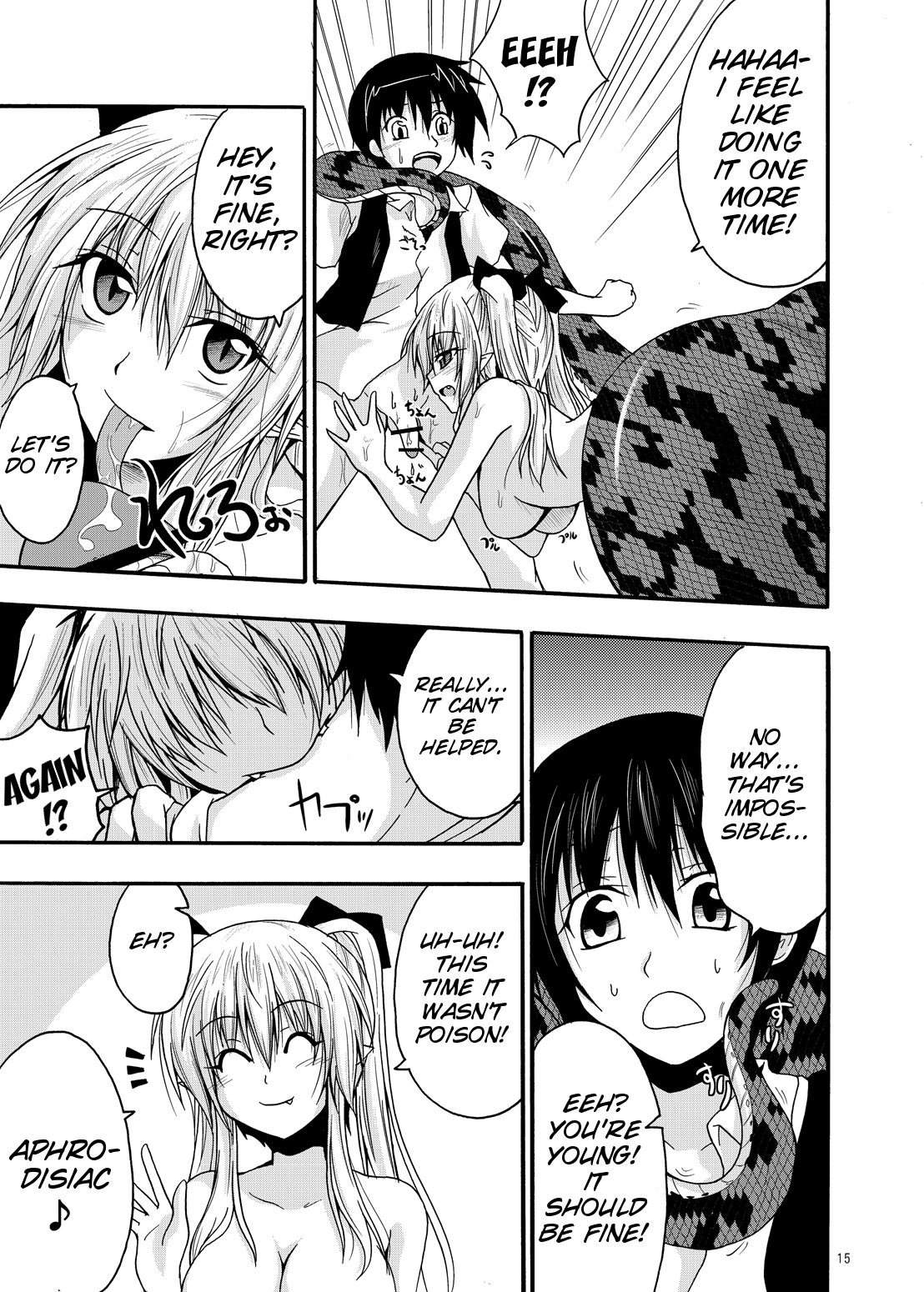 [SeaFox (霧咲白狐)] MONSTER CROSS [英訳] [DL版]